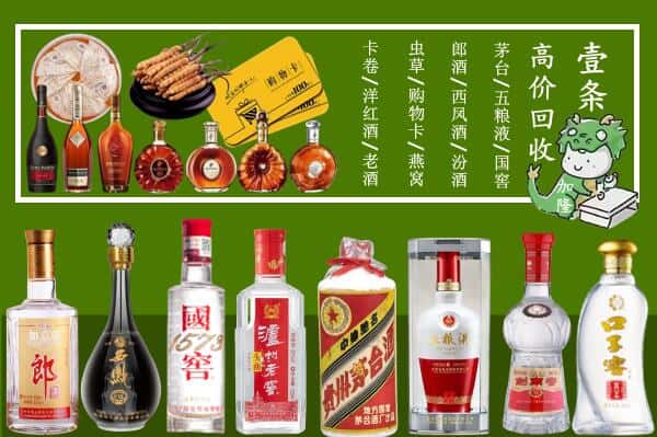 固原隆德县跃国烟酒经营部