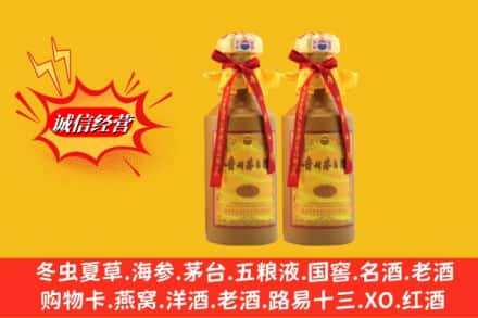 固原隆德县烟酒回收茅台酒