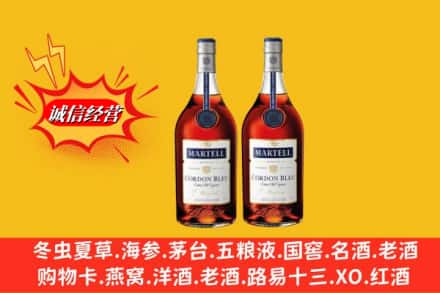 固原隆德县求购回收洋酒蓝带价格