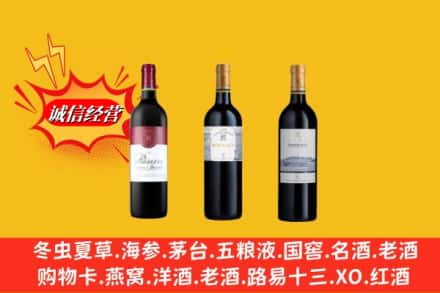 固原隆德县回收拉菲洋酒