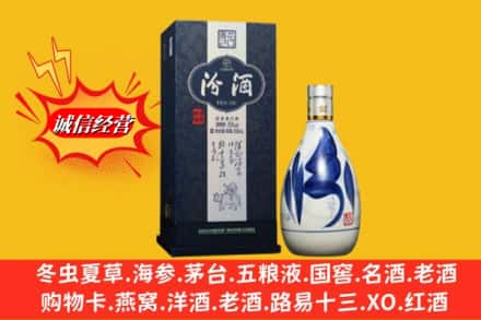 固原隆德县回收汾酒