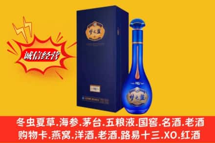 固原隆德县回收梦之蓝