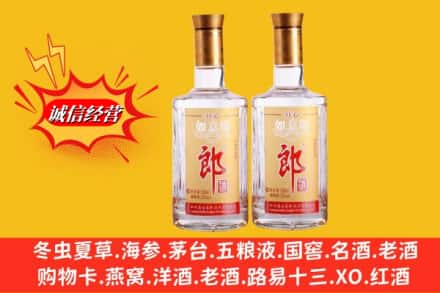 固原隆德县名酒回收郎酒.jpg
