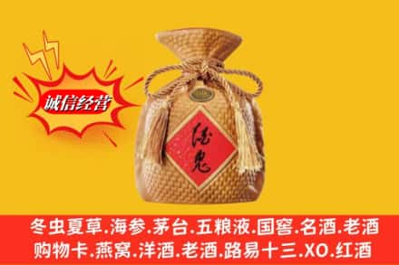 固原隆德县名酒回收酒鬼酒.jpg