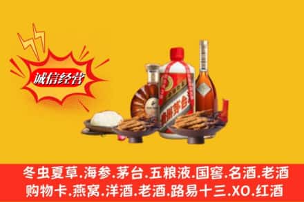 固原隆德县回收礼品