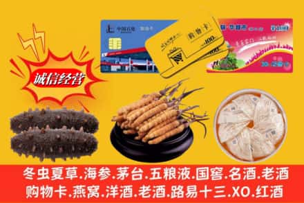 固原隆德县回收高档礼品
