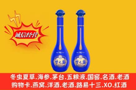 固原隆德县名酒回收梦之蓝系列.jpg